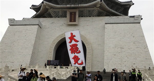 Re: [時事] 國民黨宜縣黨部3黨工認了偽造罷免連署書