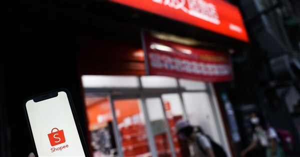 [閒聊] 蝦皮購物平台疑具中資背景 監委申請自動