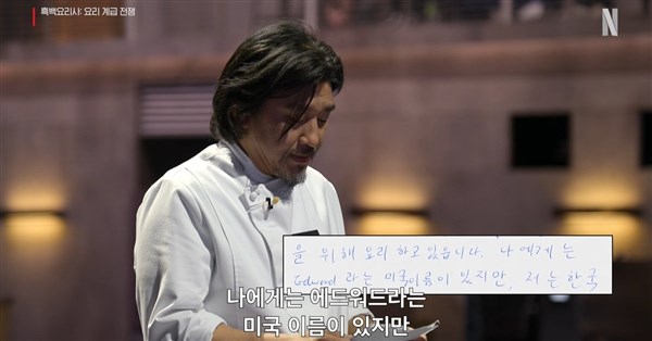 黑白大廚愛德華李：父親臨終前 我原諒了他所做的一切【書摘】
