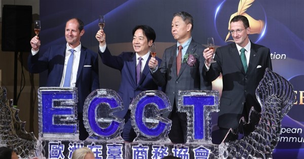 賴總統：盼洽簽台歐盟經濟夥伴協定 打造非紅供應鏈
