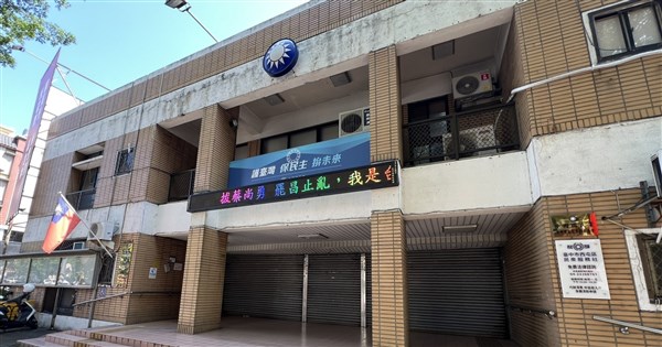 [討論]羅明才主任繆維蕙 助理劉時郡、林姿伶 聲押