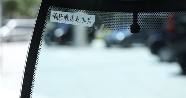 [閒聊] 隔熱紙會不會有吸入塑膠微粒的問題？