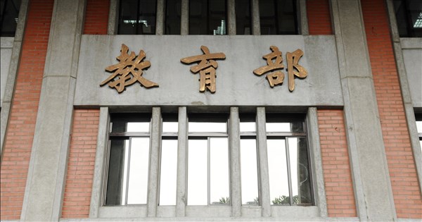 迫女足抽血換學分　教育部：台師大教師霸凌屬實