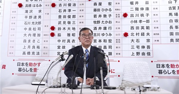 Japan Senate Election: LDP-Komeito Loss & Ishiba Candidates