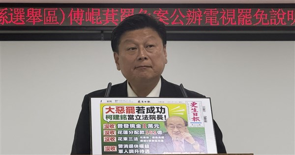 童子賢指花蓮縣府擋震災援助　傅崐萁駁完全不是事實