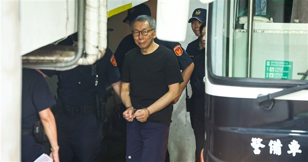 柯文哲聲請行使罷免投票　北高行裁定駁回