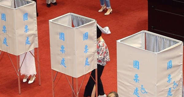 大法官人事同意權案表決　立委開始投票