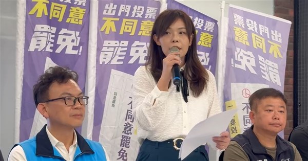新竹市長罷免案開票　高虹安自行宣布不通過 | 政治 | 中央社 CNA