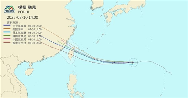 早安世界》颱風楊柳海陸警最快明天發布　恐直撲台灣而來