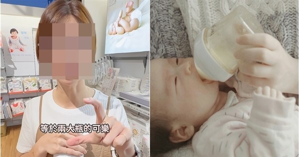 媽媽餵「嬰兒配方奶含糖如可樂」爭議回顧　聲明致歉再燃輿論怒火