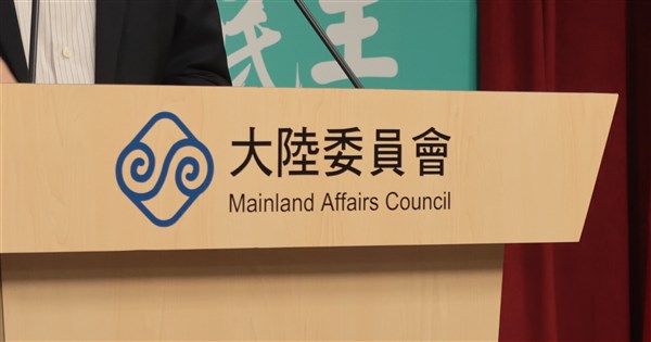 洪秀柱出席中共閱兵  陸委會重申團結一致拒參加