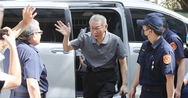 柯文哲、應曉薇交保　北檢提抗告