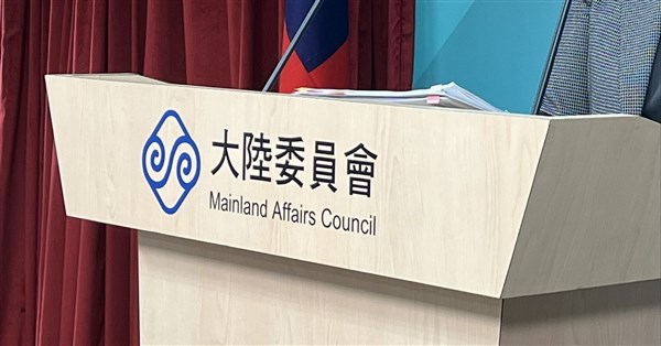 在陸台男應志宏持陸證件　陸委會：註銷台灣戶籍