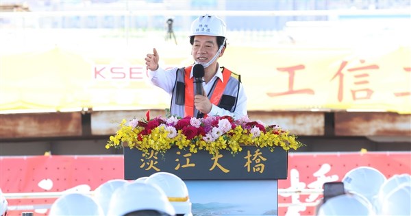 淡江大橋合龍　賴總統見證：這是台灣光榮