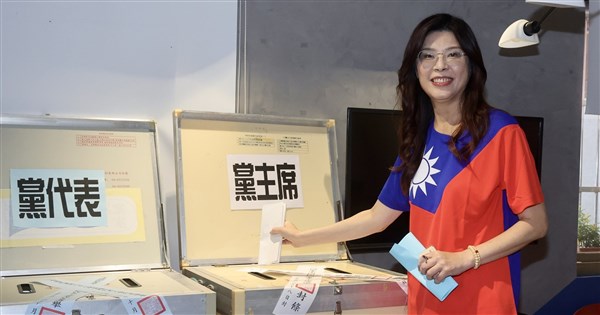 鄭麗文當選國民黨主席