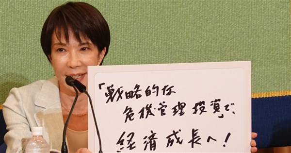民調：高市早苗內閣支持率74%　受訪者首要關切通膨
