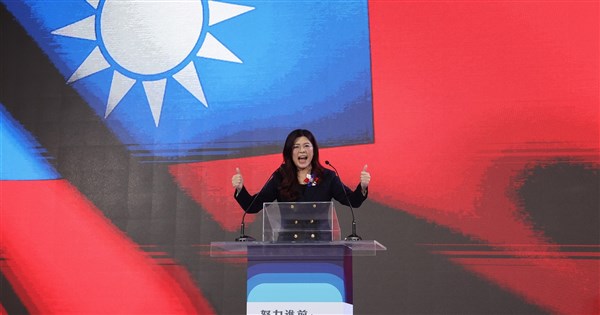鄭麗文接國民黨主席盼全黨成獅群  把最壞時代變最好時代[影] | 政治 | 中央社 CNA