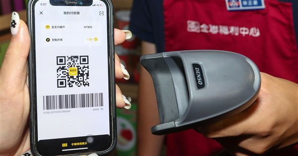 全支付屢傳遭盜刷　業者4聲明籲民眾提高警覺