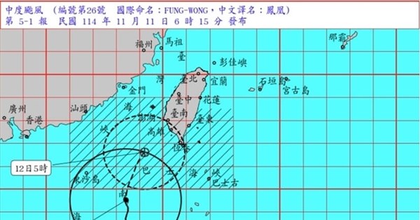 早安世界》颱風鳳凰發陸警高屏納警戒範圍 桃園宜蘭花蓮澎湖今停班課