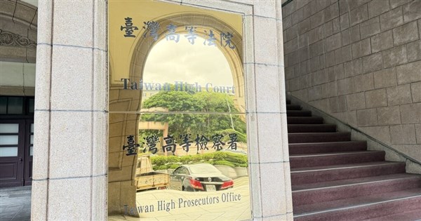 現退役6軍人涉洩機密予港籍人士　高檢起訴求重刑