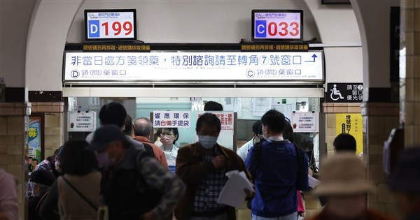 明年健保費確定不漲　財務改革方案持續討論