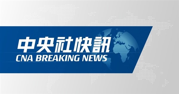 韓國搭載267人客輪外海撞礁石擱淺　救援進行中