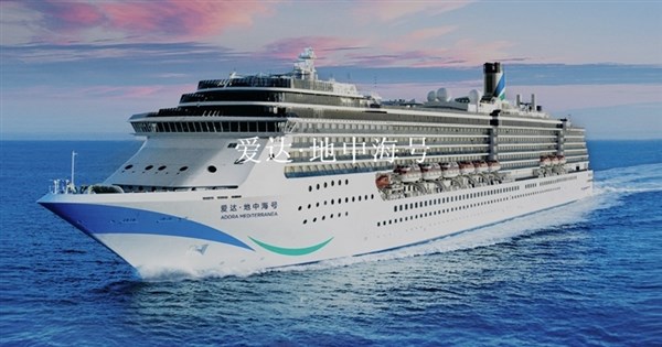 中國郵輪取消宮古島上岸行程　整船旅客返回廈門