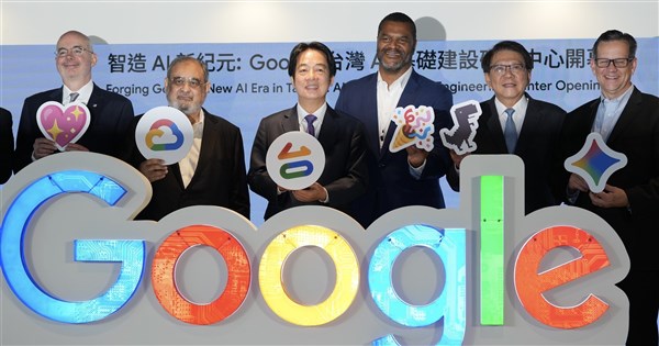 早安世界》Google在台啟用AI基礎建設研發中心　規模僅次於美國總部