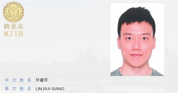 男子林睿庠涉暗網販毒在美被捕 北檢發布通緝 | 社會 | 中央社 CNA 男子林睿庠涉暗網販毒在美被捕 北檢發布通緝 | 社會 | 中央社 CNA