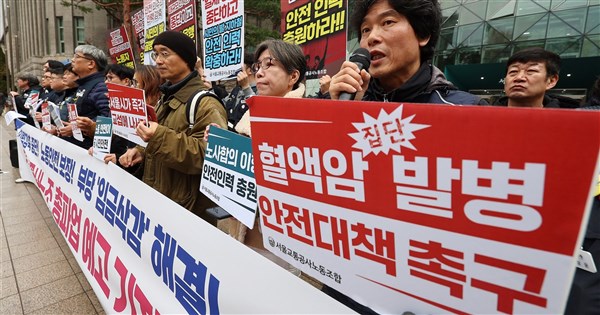 韓國首爾地鐵2大工會 預告12/12起全面罷工 | 國際 | 中央社 CNA 韓國首爾地鐵2大工會 預告12/12起全面罷工 | 國際 | 中央社 CNA