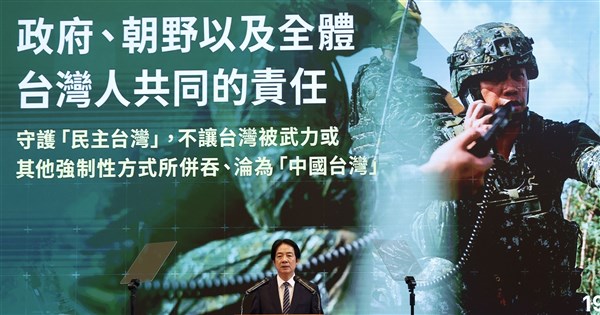 早安世界》賴總統宣布守護民主台灣國安行動方案　投入1.25兆國防特別預算
