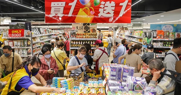主計總處上修今年經濟成長率至7.37%　明年3.54%