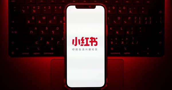 小紅書暫封鎖1年　政院：因有大量詐欺案卻不配合調查