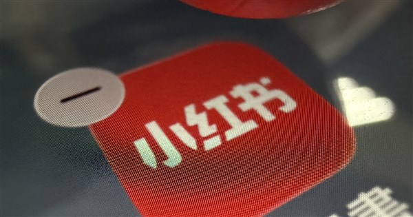 卓榮泰：小紅書若不提改善承諾　1年後擬直接封殺