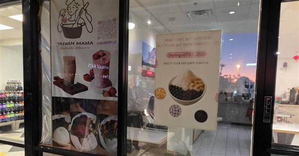 美國鳳凰城台味飄香 台積電太太開餐廳賣爌肉飯、牛肉麵、珍奶