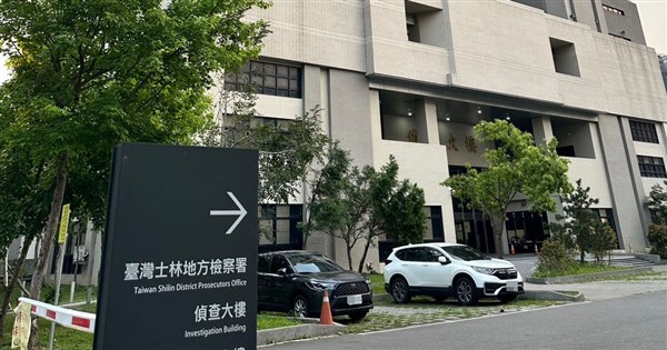 日籍男接連涉在台偷拍 最近1例遭起訴求刑1年半 | 社會 | 中央社 CNA 日籍男接連涉在台偷拍 最近1例遭起訴求刑1年半 | 社會 | 中央社 CNA