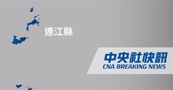 傳馬祖逾60士官兵涉賣帳戶給詐團 馬防部:依法究辦