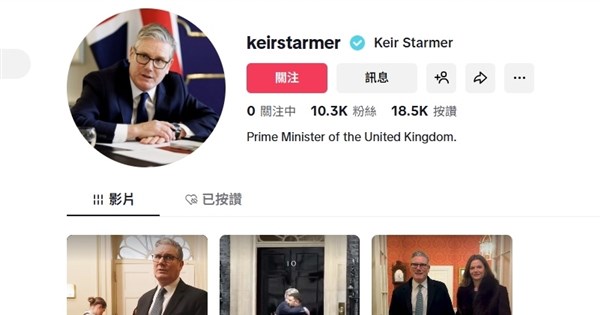 英相排除資安疑慮設TikTok帳號 為與年輕選民互動
