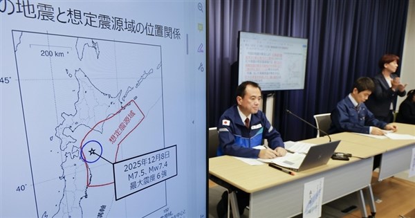 日本青森地震30傷一週內仍要防強震　高市早苗籲做好避難準備