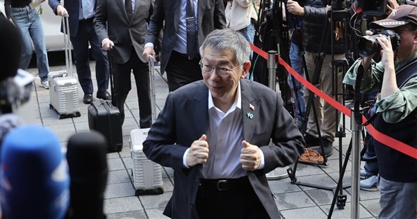 京華城案開庭　柯文哲：為台灣的公平正義奮戰到底[影]