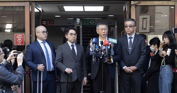 京華城案法庭公開播送裁定 柯文哲、沈慶京、端木正提抗告