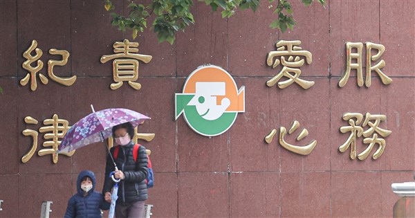 替代役備役召集預告系統115年上線 可預查時間類別