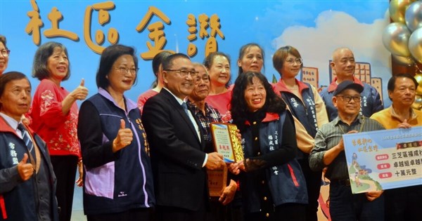 在地人照顧在地人 新北表揚18個績優社區