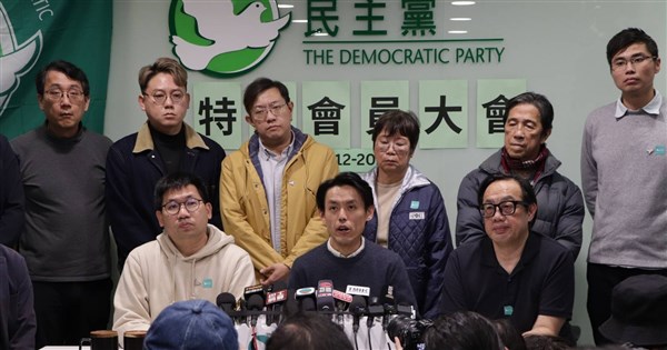 港區國安法壓力下 香港民主黨正式決議解散