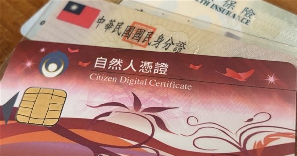 內政部:自然人憑證供應回穩 每日發卡至少5000張