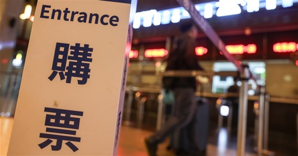 115年春節鐵路車票 台鐵1/13、高鐵1/16開始預訂