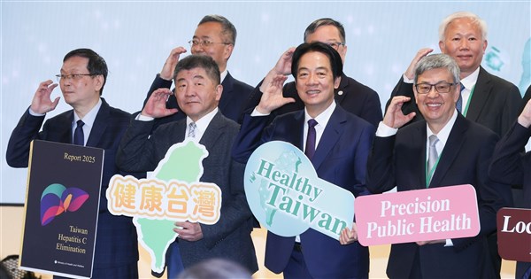 早安世界》台灣消除C型肝炎提前達標 年底向WHO申請認證