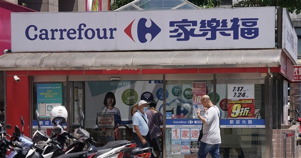 台灣家樂福終止品牌授權合約 明年中起更換招牌名稱