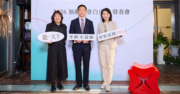 星展發布無齡社會白皮書 各族群估退休金要1321萬