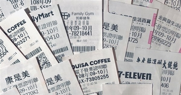 Netflix、Spotify訂閱發票不漏對 電子郵件載具歸戶設定一次看